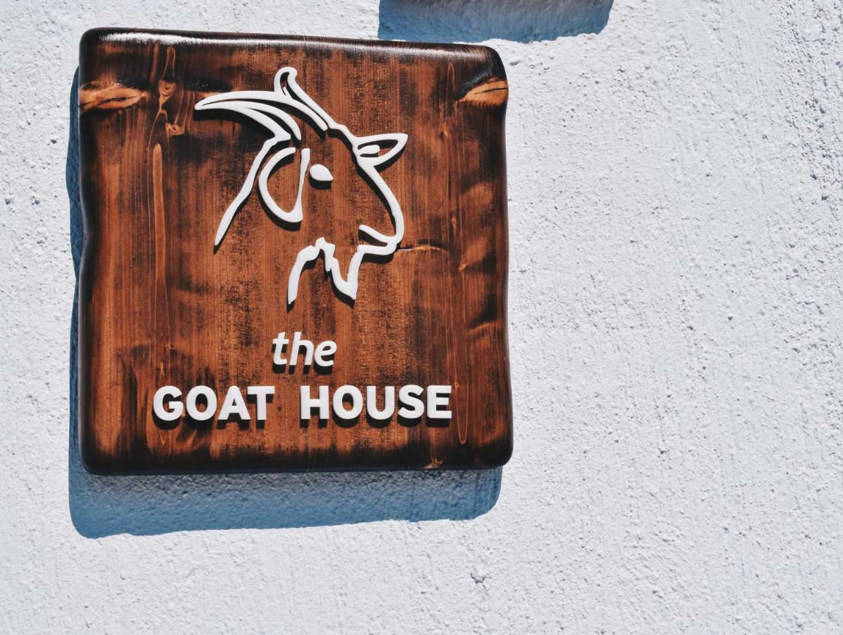 Kardhianí The Goat Houseヴィラ エクステリア 写真